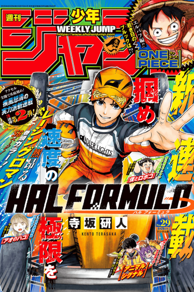 Hal Formula