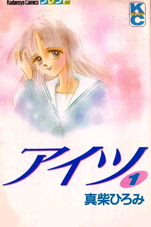 Aitsu