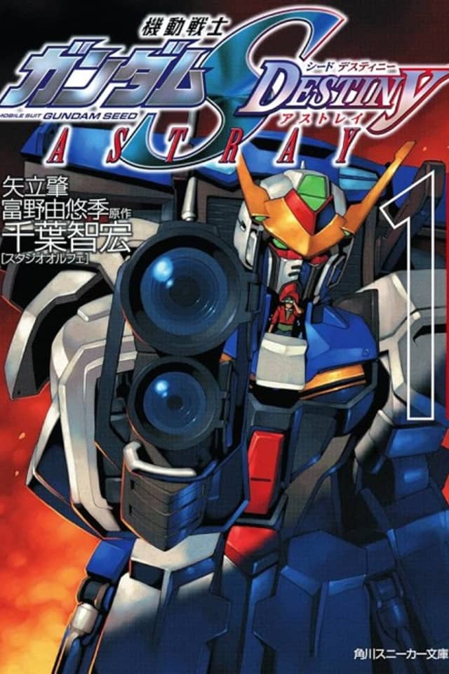 Mobile Suit Gundam SEED Destiny Astray