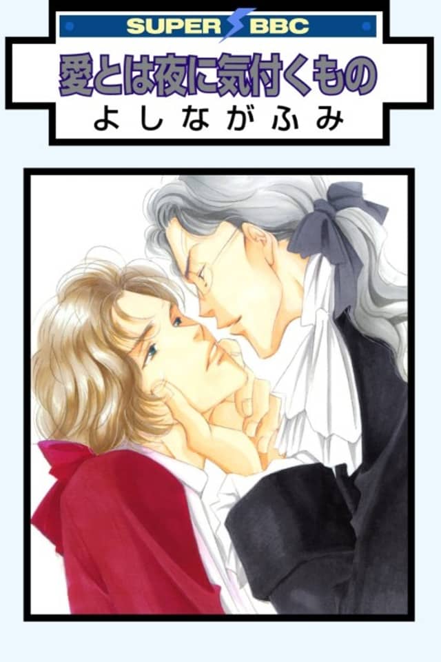 Lovers in the Night