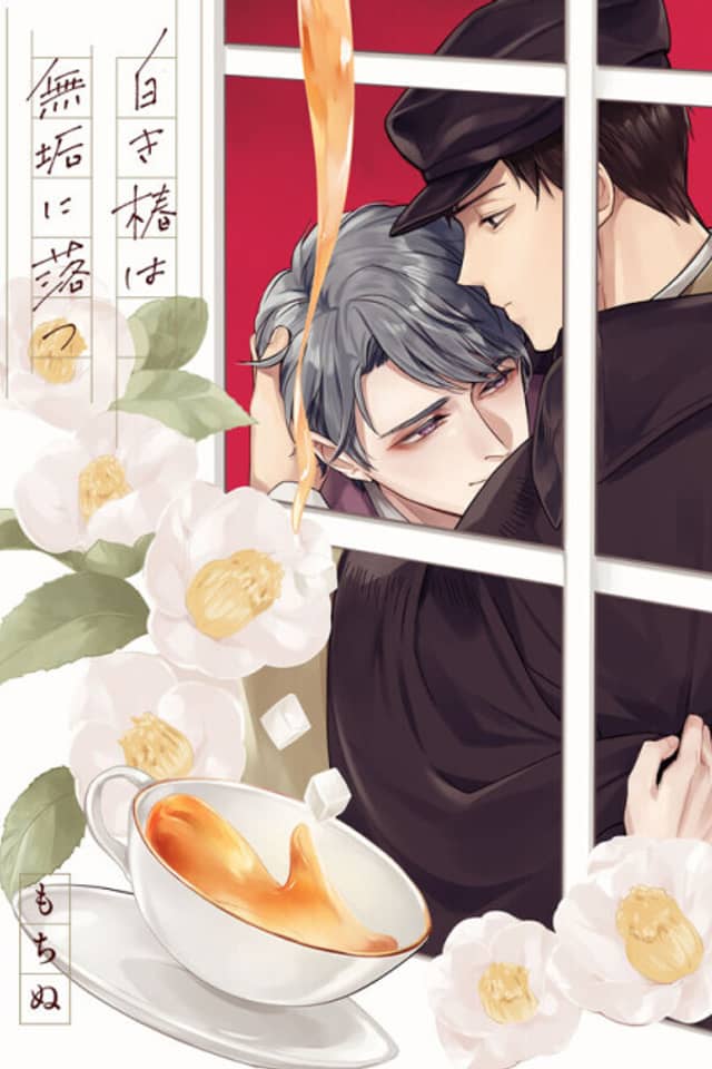 The White Camellia's Sweet Surrender