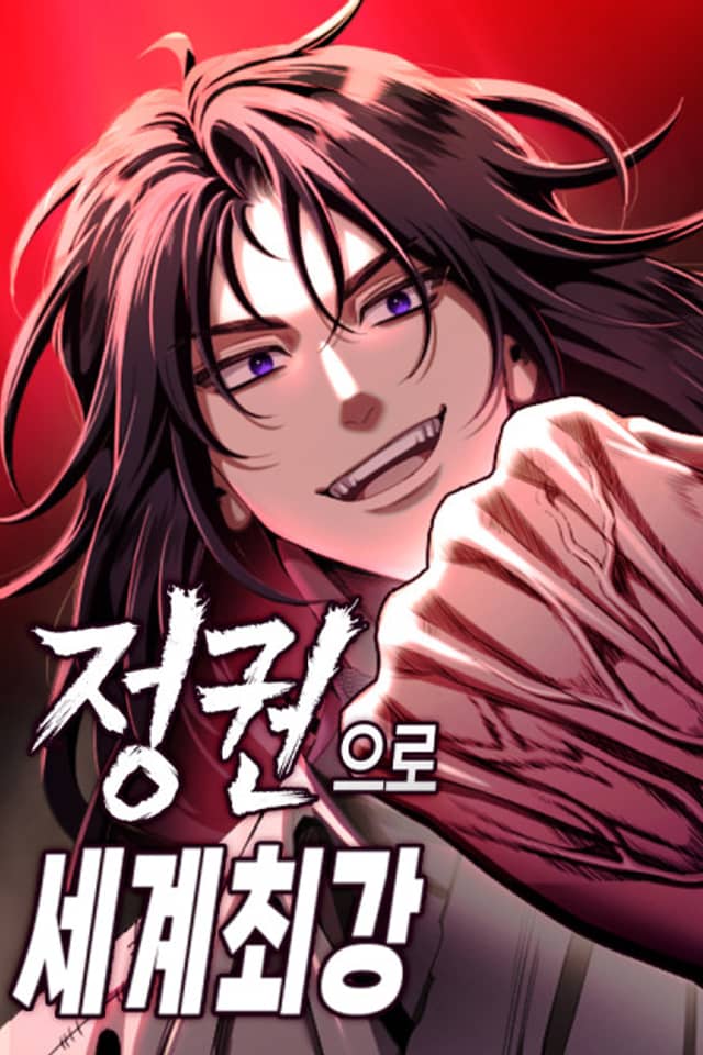 Jeonggwoneuro Segyechoegang