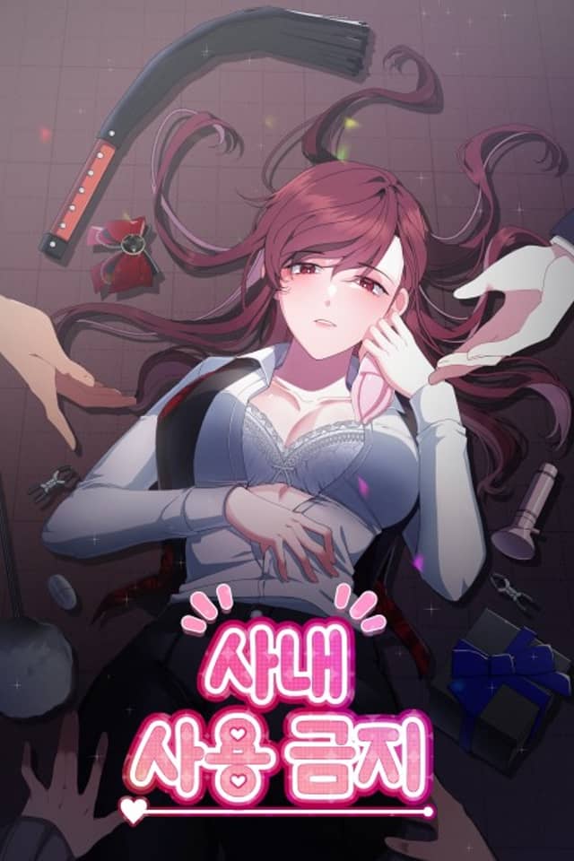 Sanae Sayong Geumji