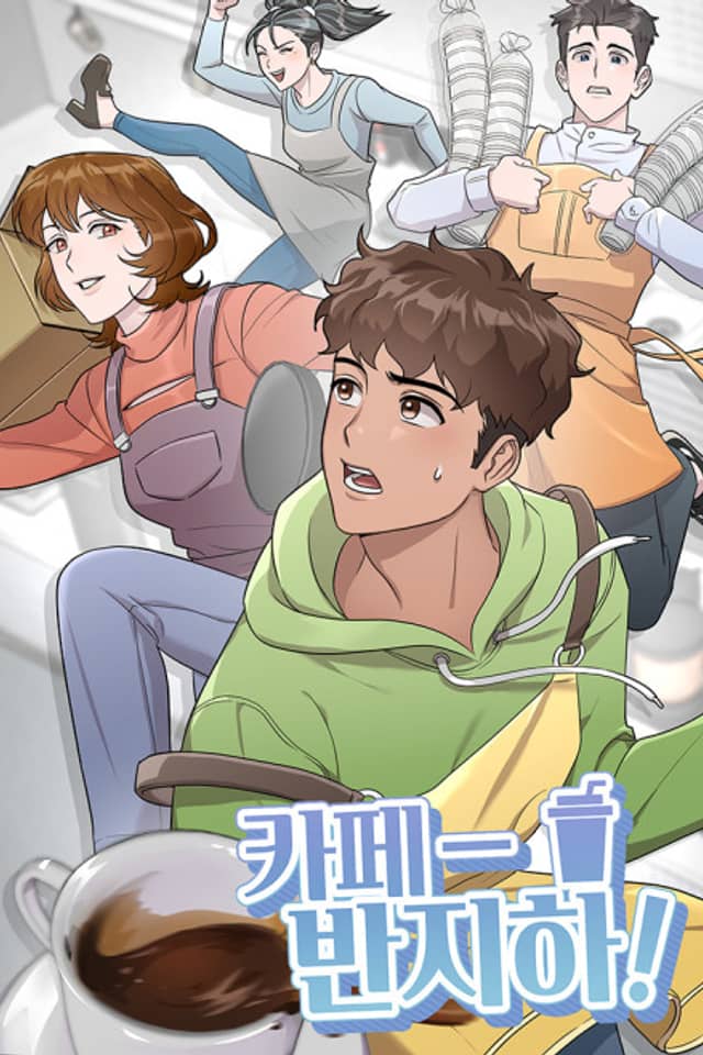 Café Banjiha!