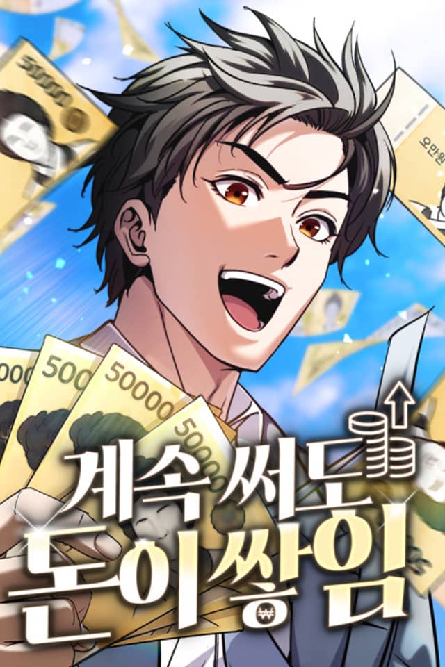 Gyesok Sseodo Doni Ssaim