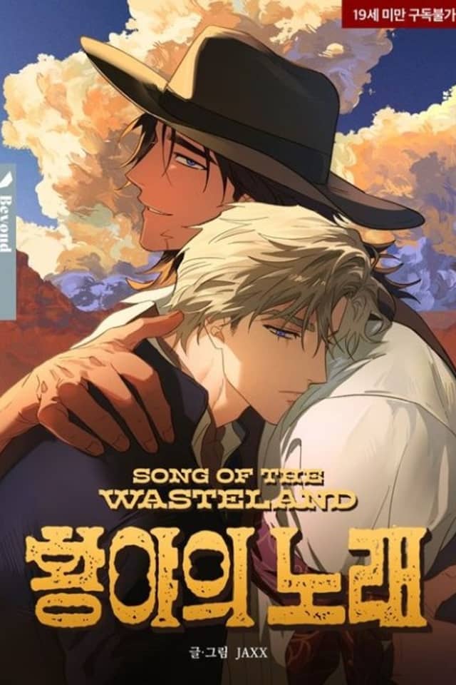 Song of the Wasteland