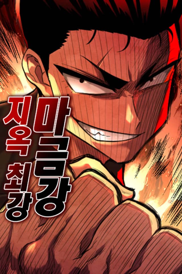 Jiok Choegang Ma Geum-Gang