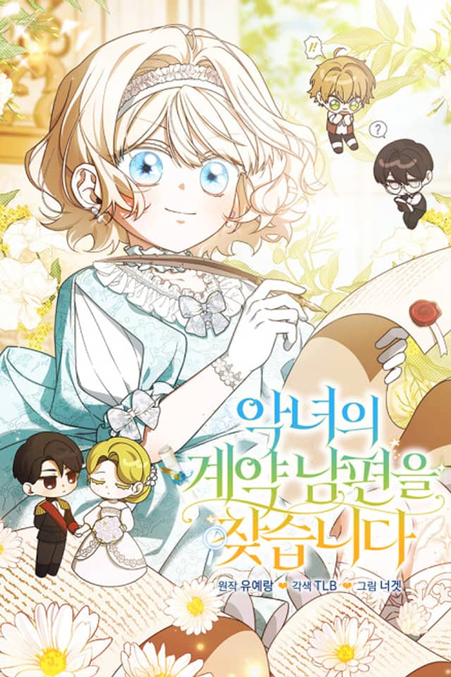 Angnyeoui Gyeyang Nampyeoneul Chatseumnida
