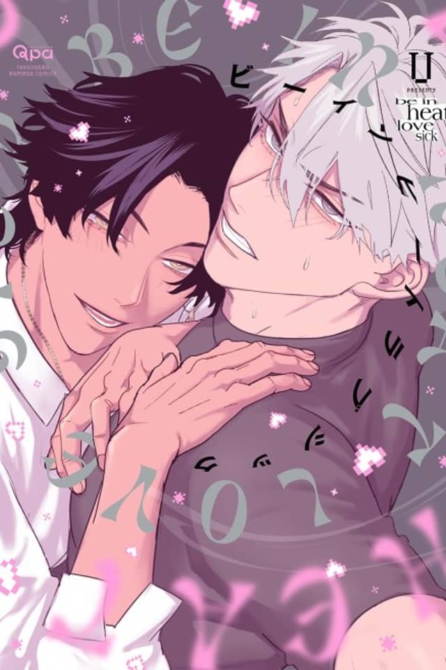 Be in Heat Love Sick
