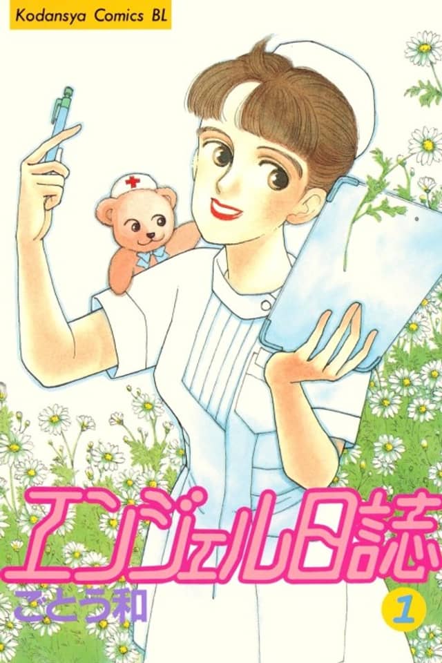 Angel Nisshi