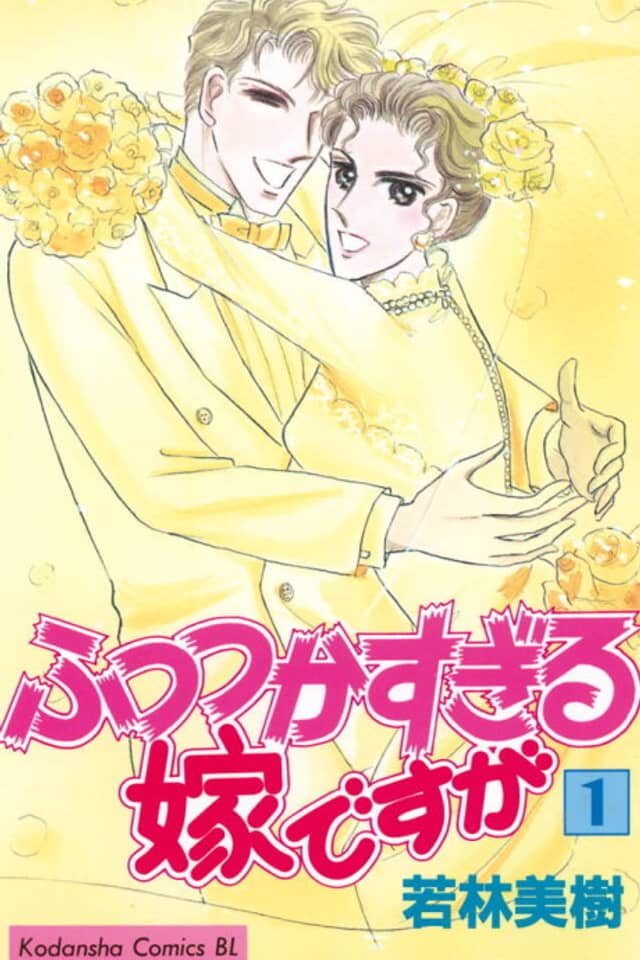 Futsutsuka Sugiru Yome desu ga