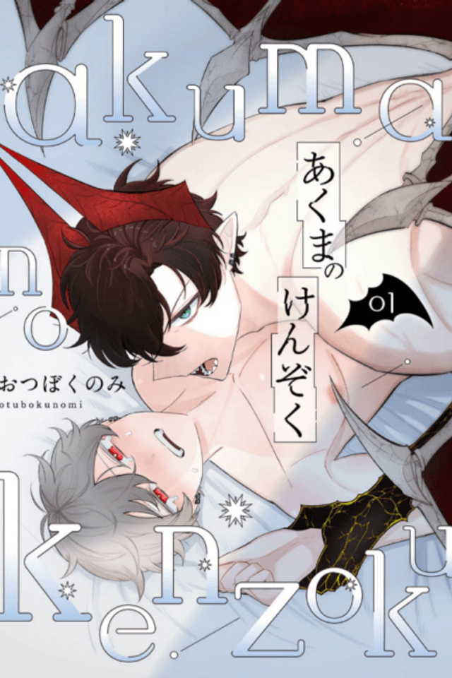 A Demon's Underling