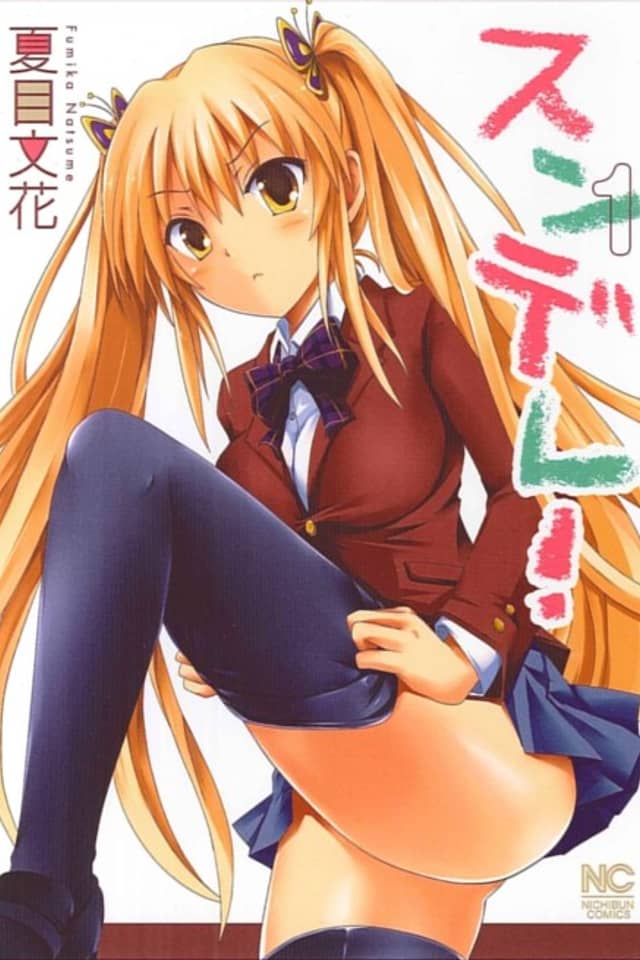 Sundere!