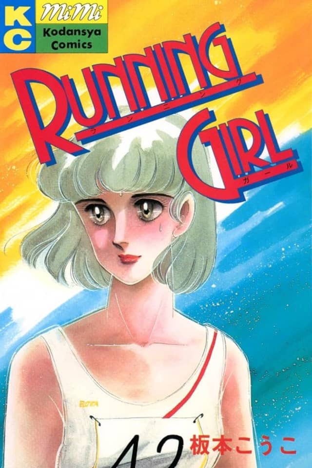 RUNNING GIRL
