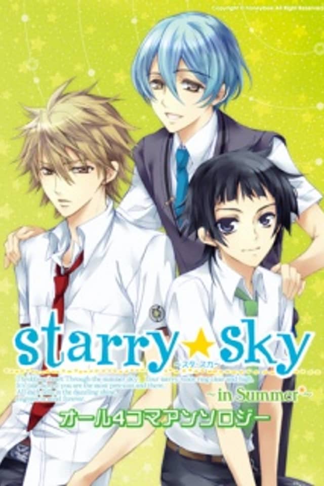 Starry☆Sky ~in Summer~ 4-koma Anthology