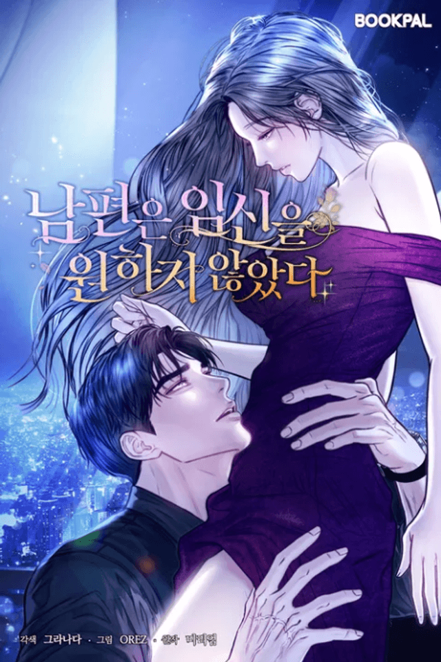 Nampyeoneun Imsineul Wonhaji Anatda