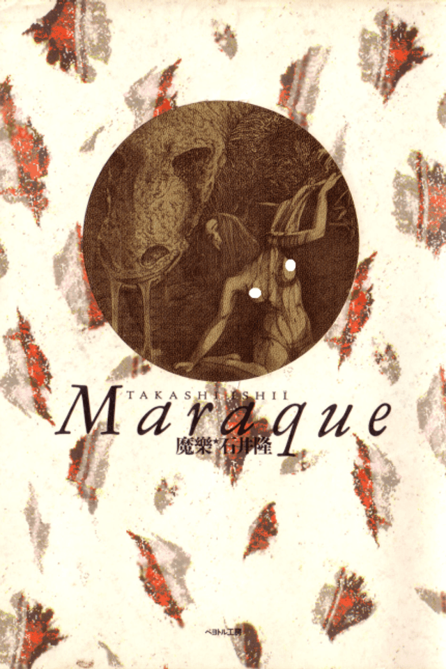 Maraque
