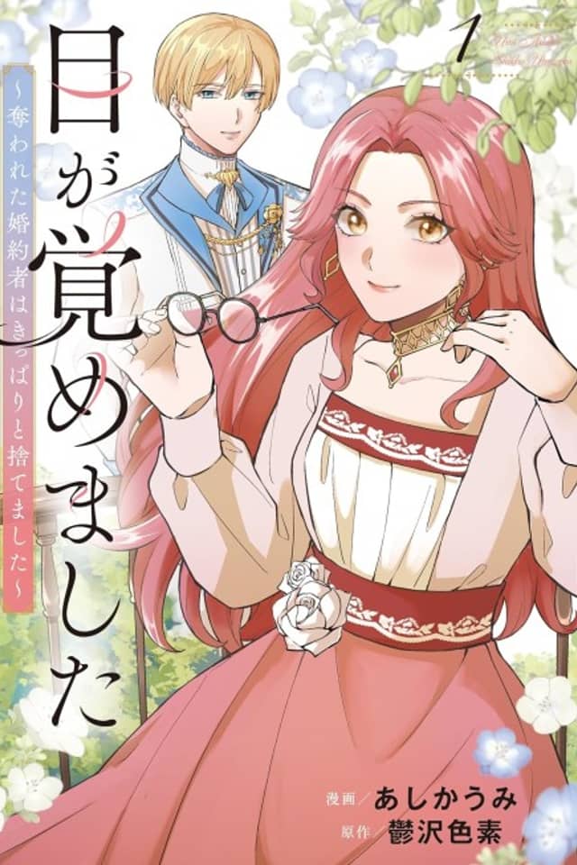 Me ga Samemashita: Ubawareta Konyakusha wa Kippari to Sutemashita