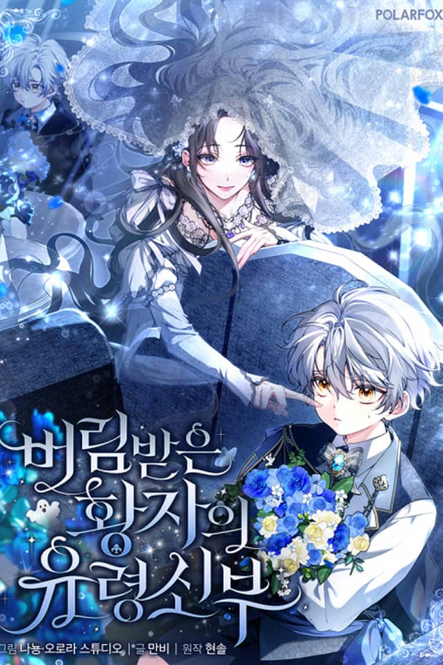 The Abandoned Prince's Ghost Bride