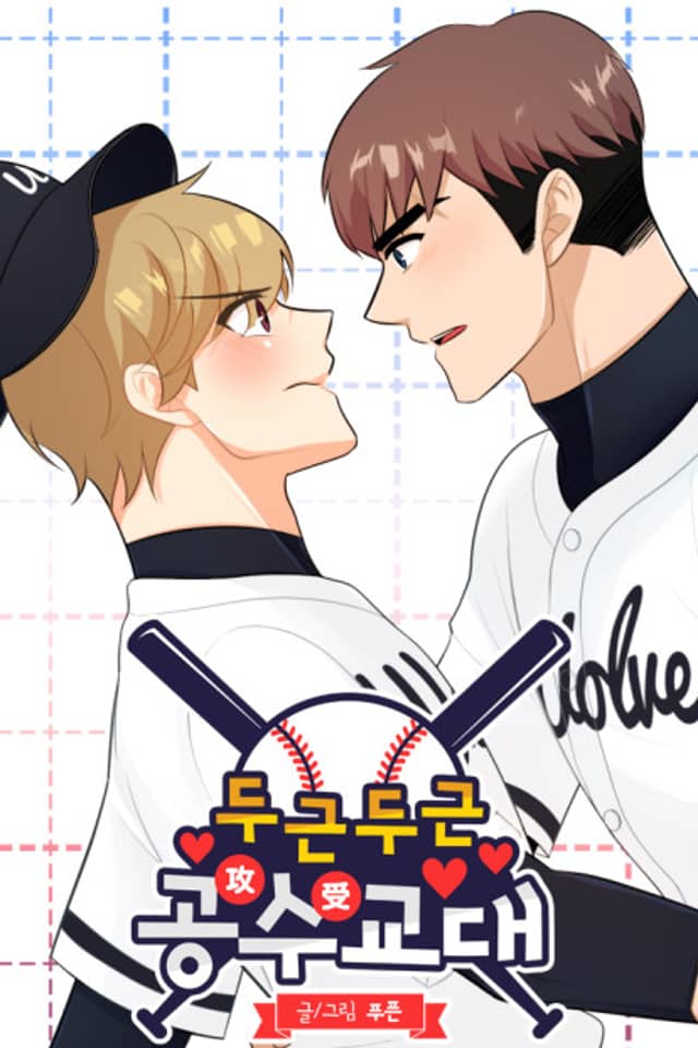 Heartbeat Homerun