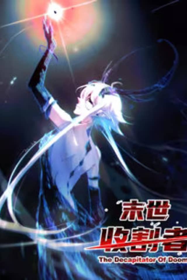Moshi Shougezhe