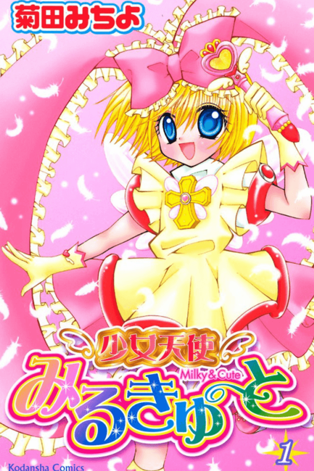 Shoujo Tenshi Milcute