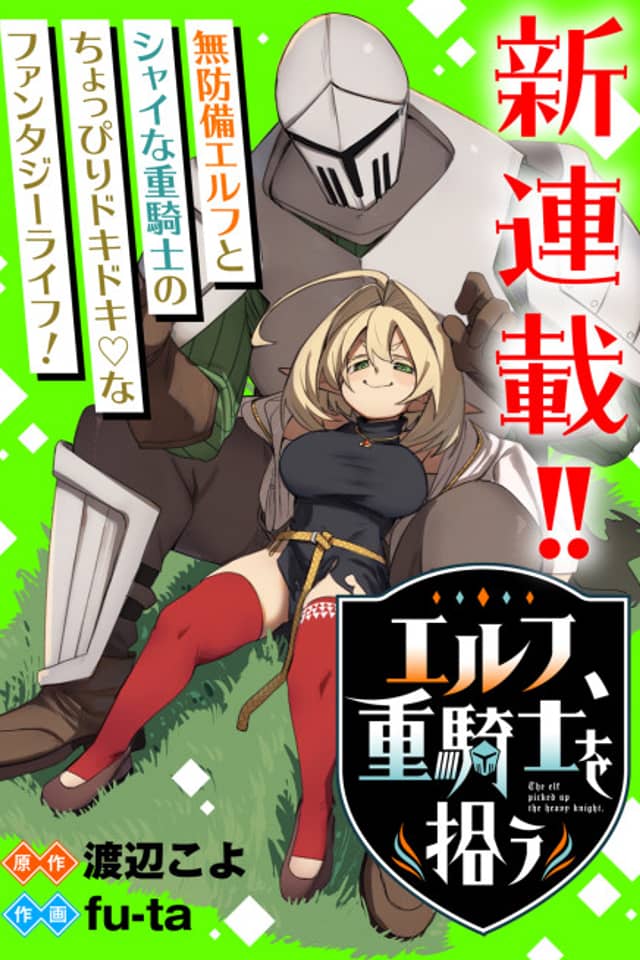 The Elf Picked Up the Heavy Knight.