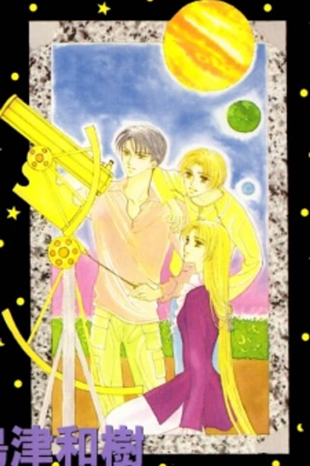 Pygmalion no Yume