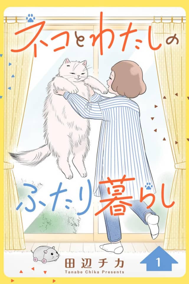 Neko to Watashi no Futari Gurashi