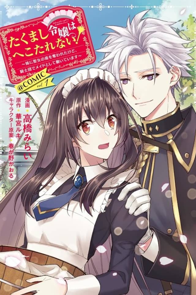 Nothing Gets a Tough Viscount's Daughter Down: My Sister Stole My Position as Holy Woman, but Now I Work as a Maid for an Order of Knights! @comic