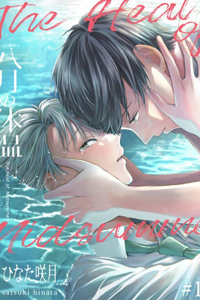Hachigatsu no Taion