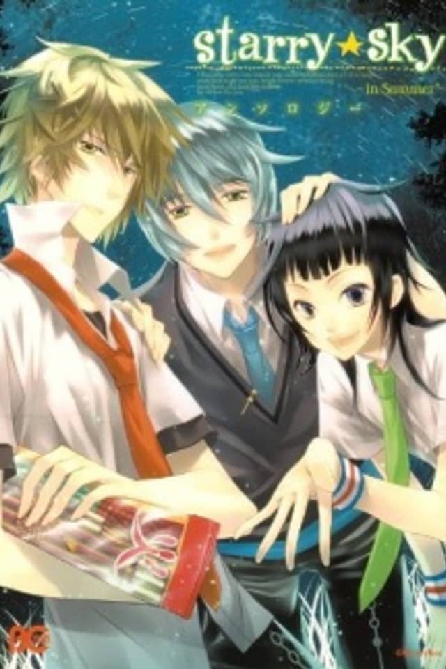 Starry☆Sky ~in Summer~ Anthology