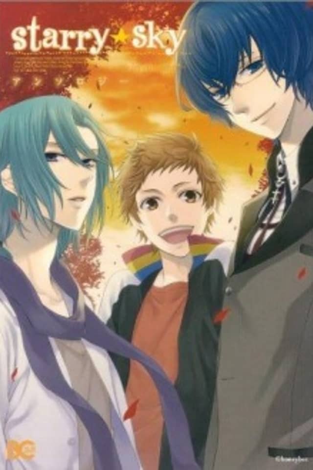 Starry☆Sky ~in Autumn~ Anthology