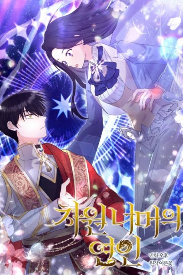 Lovers Beyond the Dimension
