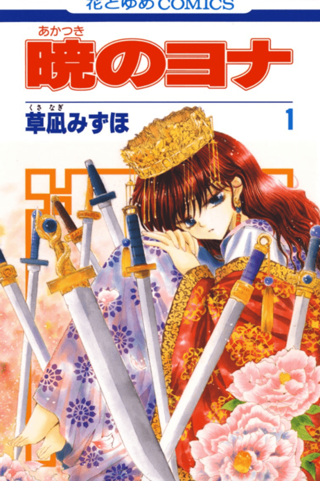 Yona, princesa del amanecer