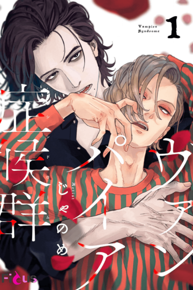 Vampire Syndrome