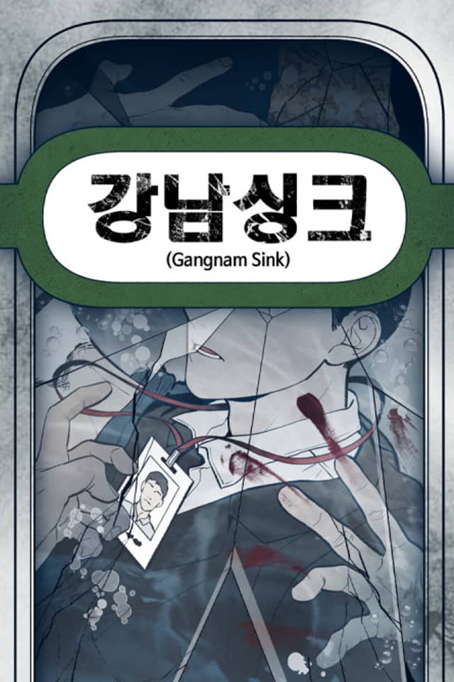 Gangnam Sink