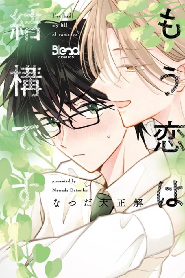 Mou Koi wa Kekkou desu