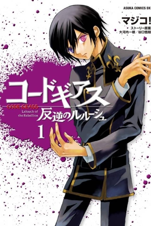 Code Geass: Lelouch of the Rebellion