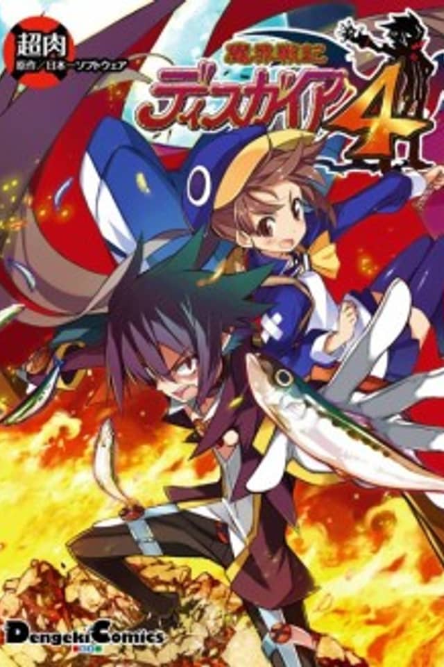 Makai Senki Disgaea 4