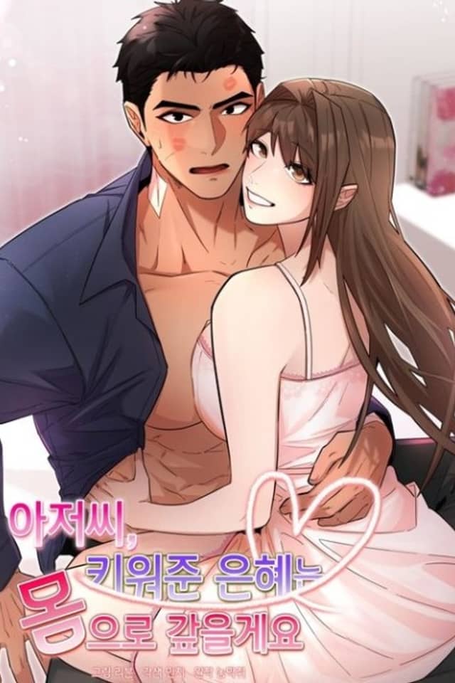 Ajeossi, Kiwojun Eunhyeneun Momeuro Gapeulgeyo