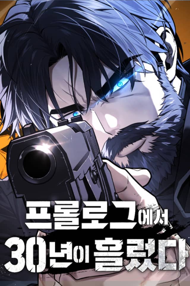 Prologue-eseo 30-nyeoni Heulleotda