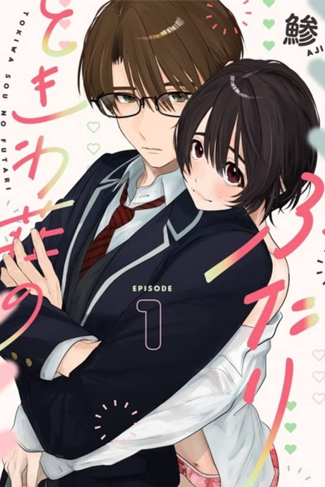 Tokiwa-sou no Futari