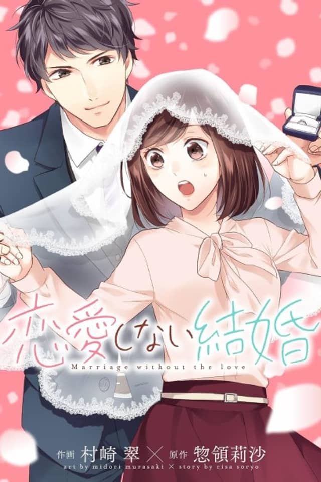 Renai Shinai Kekkon