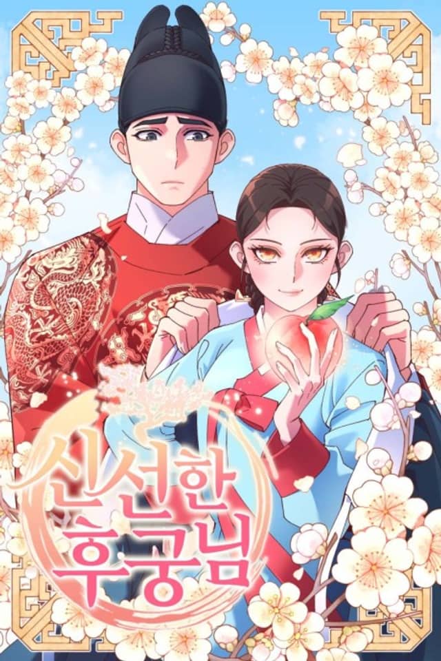Sinseonhan Hugungnim