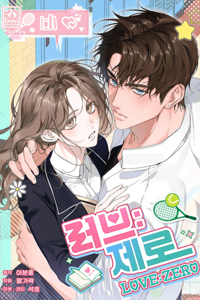 Love:Zero