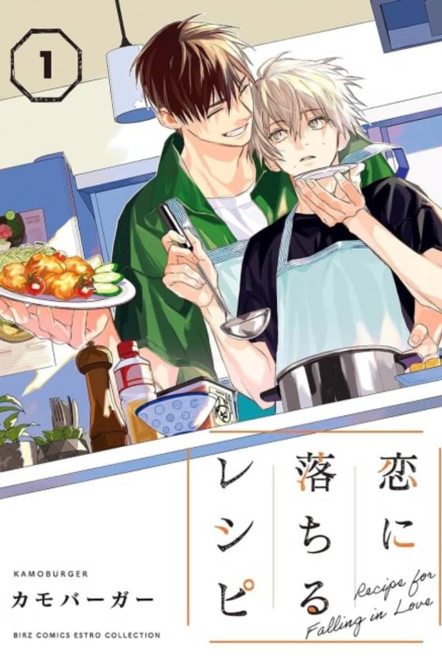 Koi ni Ochiru Recipe