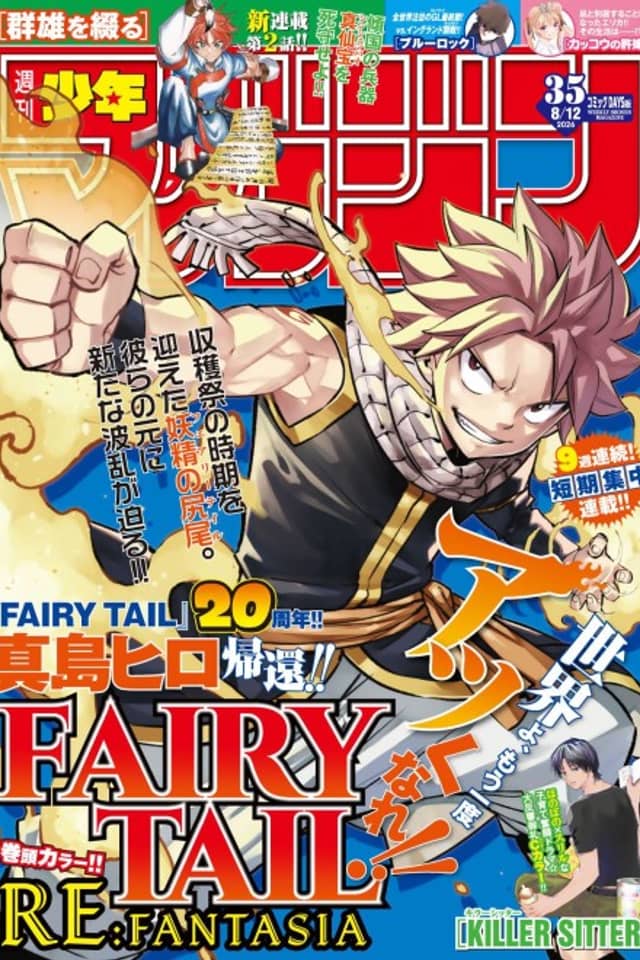 FAIRY TAIL RE:FANTASIA