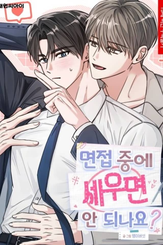 Myeonjeom Junge Seumyeon An Doenayo?