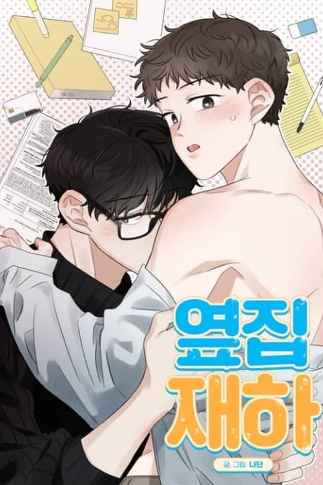 Jaeha Next Door